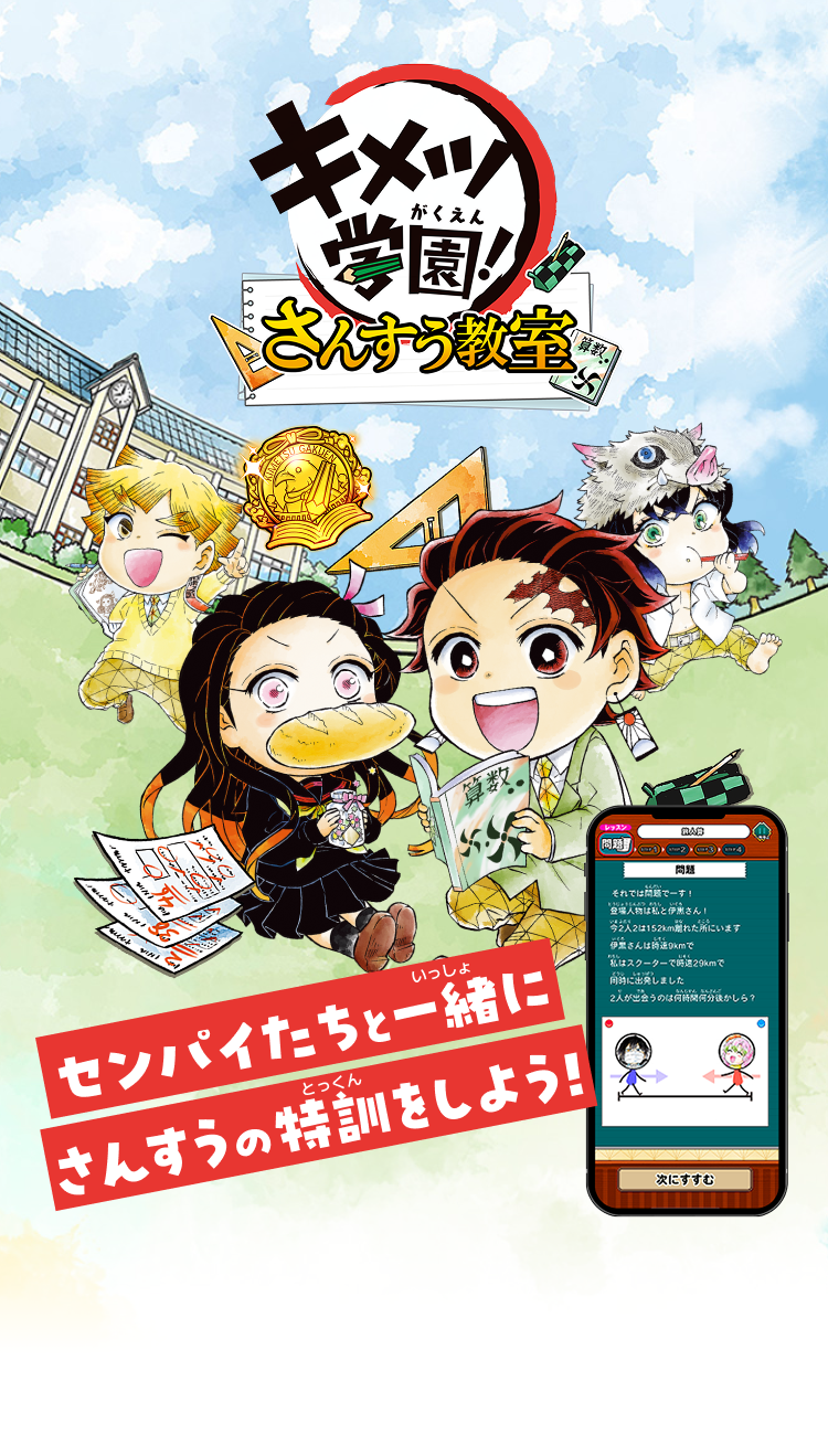 main_bg