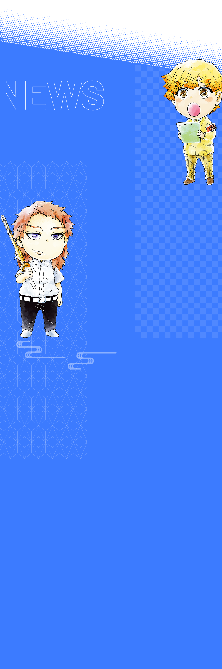 news_bg