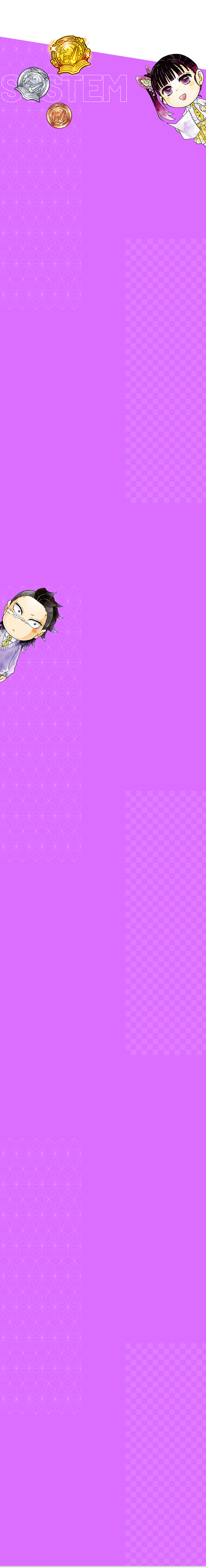 system_bg