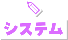 system_title