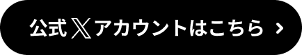 x_btn